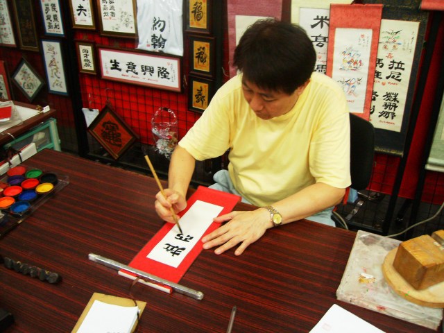 015-the-chinese-calligraphist-chinatown-singapore